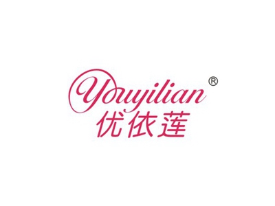 优依莲