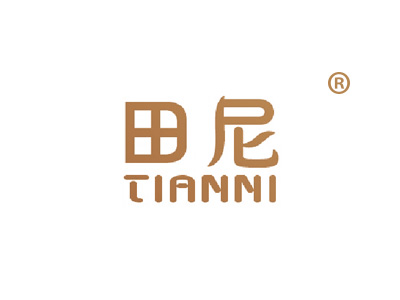 田尼
