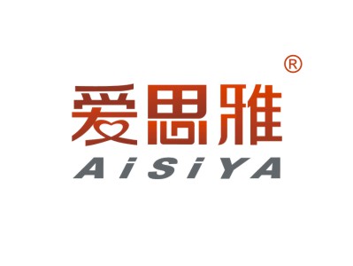 爱思雅