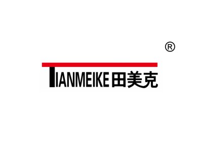 田美克