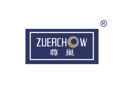 尊巢 ZUERCHOW