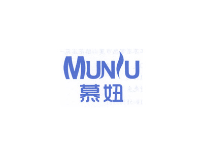 慕妞