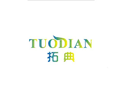 拓典