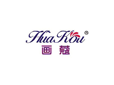 画蔻