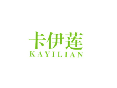 卡伊莲