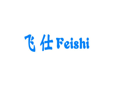 飞仕