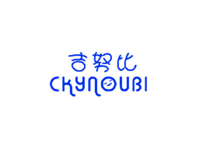 吉努比 CKYNOUBI
