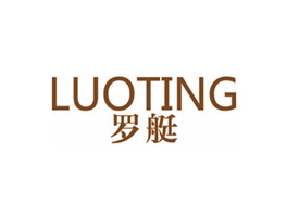 罗艇