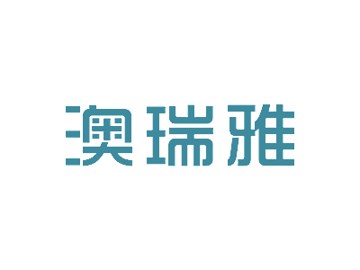 澳瑞雅