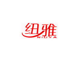 纽雅