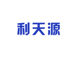 利天源