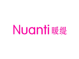 暖缇