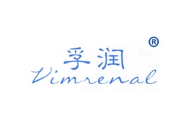孚润 VIMRENAL