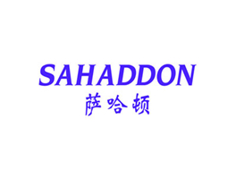 萨哈顿 SAHADDON