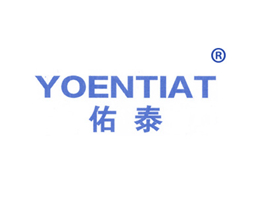 佑泰 YOENTIAT