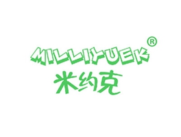米约克 MILLIYUEK