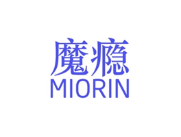 魔瘾 MIORIN