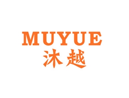 沐越