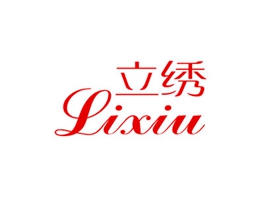 立绣