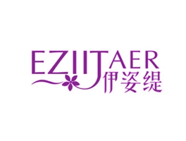 伊姿缇 EZIITAER