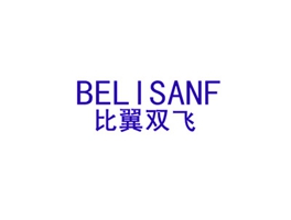 BELISANF 比翼双飞