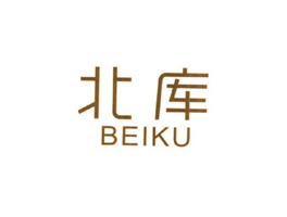 北库