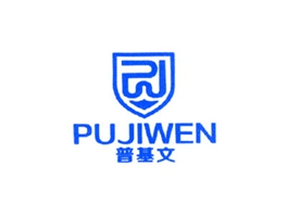 普基文