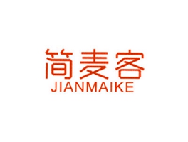 简麦客
