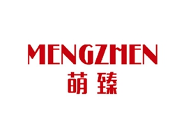 萌臻