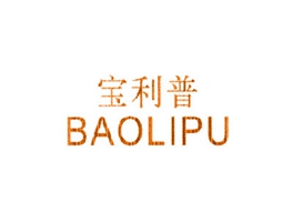 宝利普