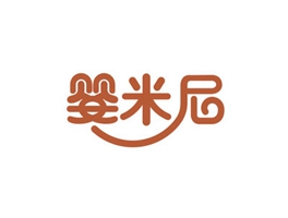 婴米尼