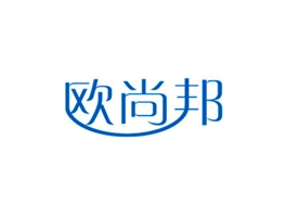 欧尚邦