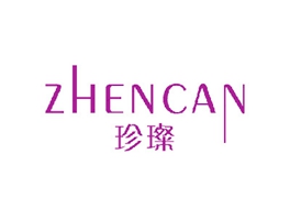 珍璨