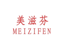 美滋芬