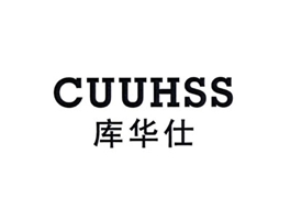 库华仕 CUUHSS