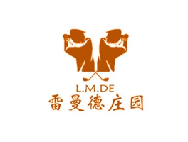 雷曼德庄园 L.M.DE