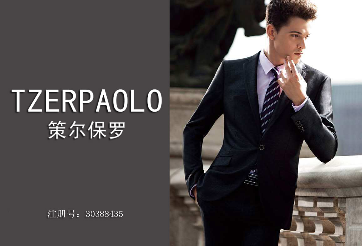 策尔保罗 TZERPAOLO