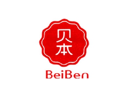 贝本