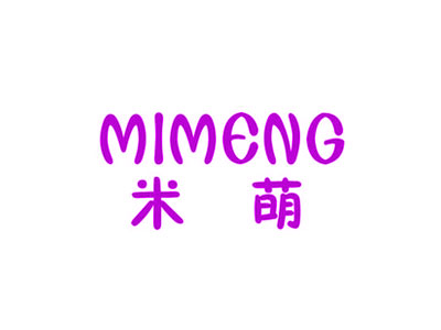 米萌