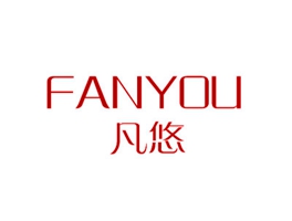 凡悠