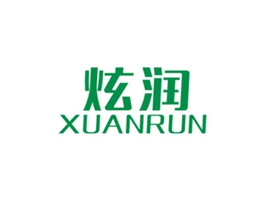 炫润