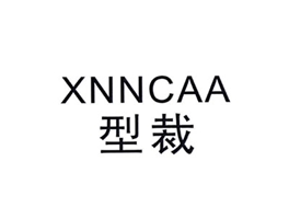 型裁 XNNCAA
