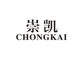 崇凯