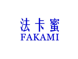 法卡蜜