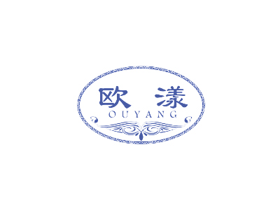 欧漾