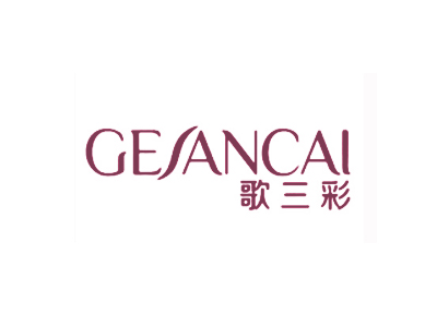歌三彩