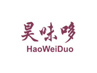 昊味哆