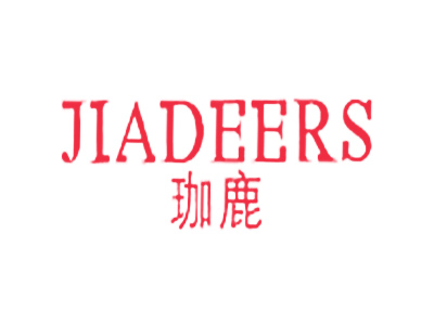 珈鹿 JIADEERS