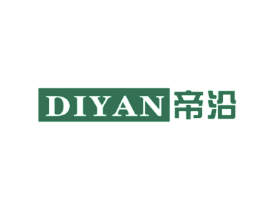 帝沿