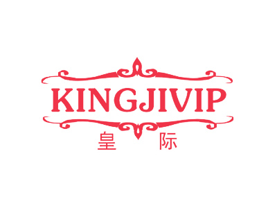 皇际 KINGJIVIP